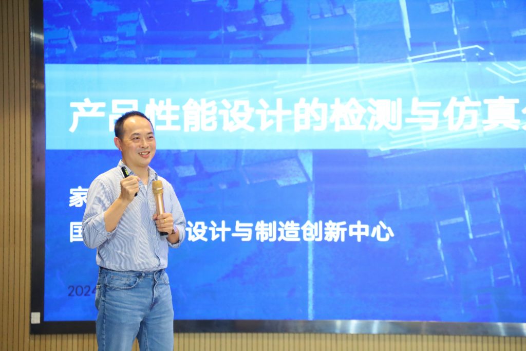 技術(shù)賦能|CAE仿真技術(shù)分享會(huì)激發(fā)園區(qū)企業(yè)升級(jí)新活力