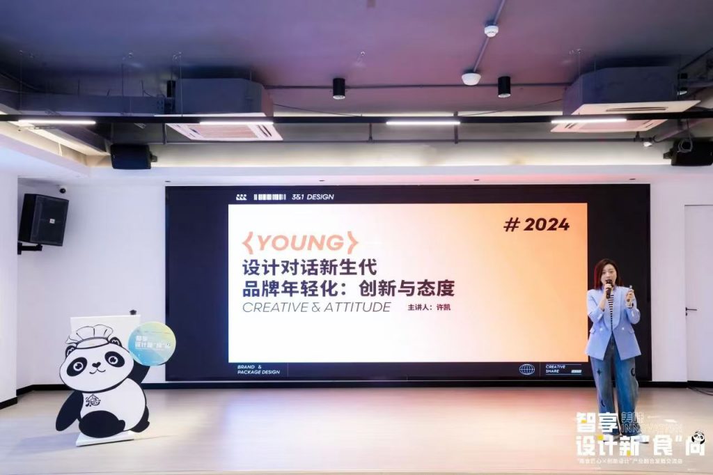 順德美食與創(chuàng)新設計“雙向奔赴”打造產(chǎn)業(yè)跨界融合新生態(tài)