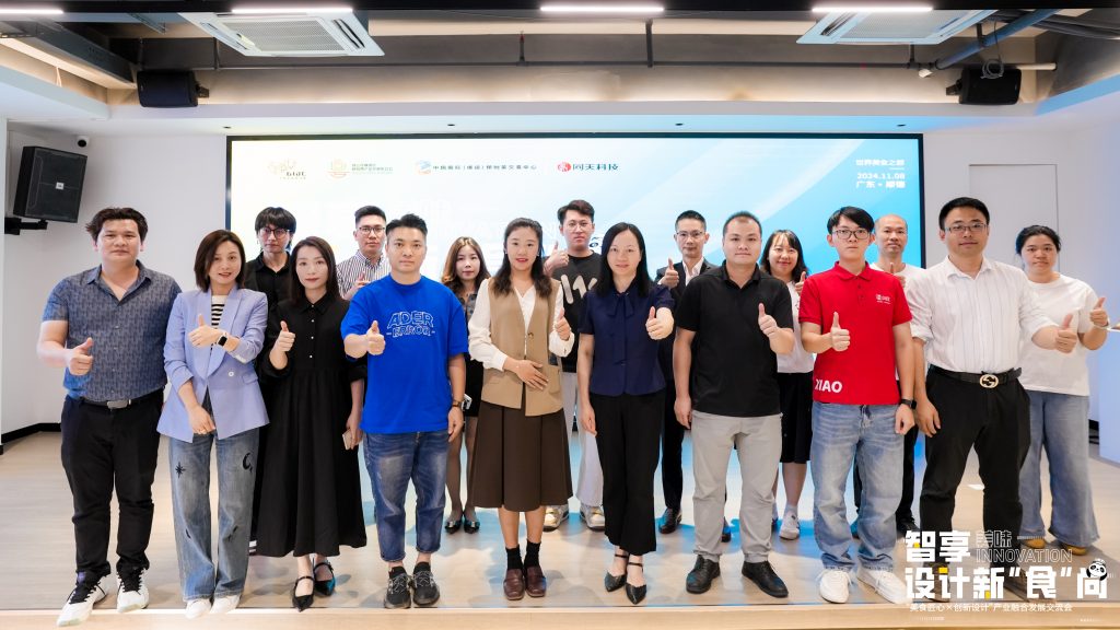 同天2024：同心同行十五載，聚力出發(fā)新征程