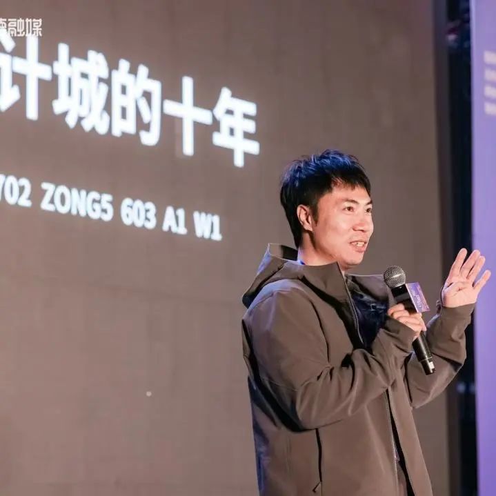 十五年筑夢(mèng) | 2024年廣東工業(yè)設(shè)計(jì)城12.9設(shè)計(jì)師之夜圓滿舉行