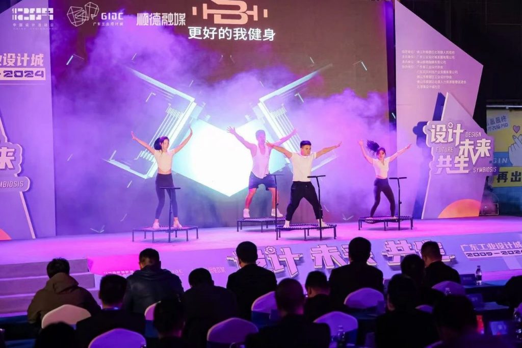 十五年筑夢(mèng) | 2024年廣東工業(yè)設(shè)計(jì)城12.9設(shè)計(jì)師之夜圓滿舉行