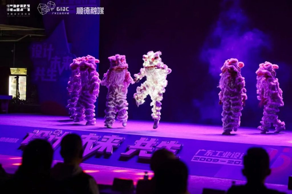 十五年筑夢(mèng) | 2024年廣東工業(yè)設(shè)計(jì)城12.9設(shè)計(jì)師之夜圓滿舉行