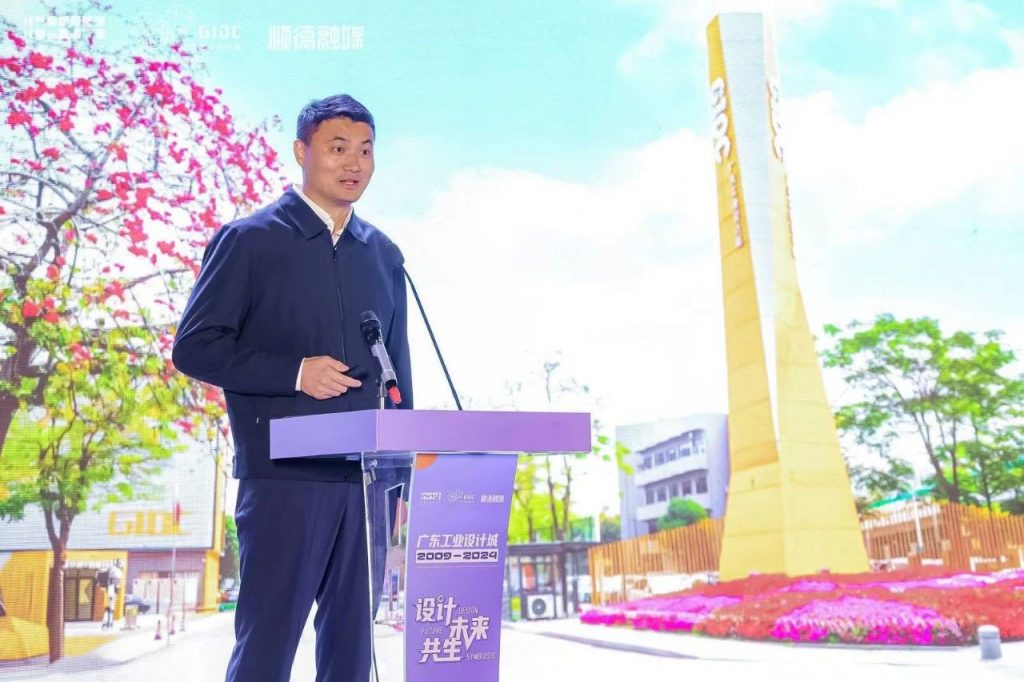 十五年筑夢(mèng) | 2024年廣東工業(yè)設(shè)計(jì)城12.9設(shè)計(jì)師之夜圓滿舉行