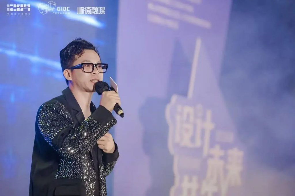 十五年筑夢(mèng) | 2024年廣東工業(yè)設(shè)計(jì)城12.9設(shè)計(jì)師之夜圓滿舉行