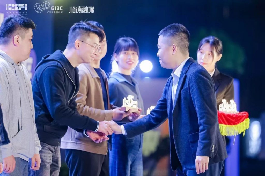 十五年筑夢(mèng) | 2024年廣東工業(yè)設(shè)計(jì)城12.9設(shè)計(jì)師之夜圓滿舉行