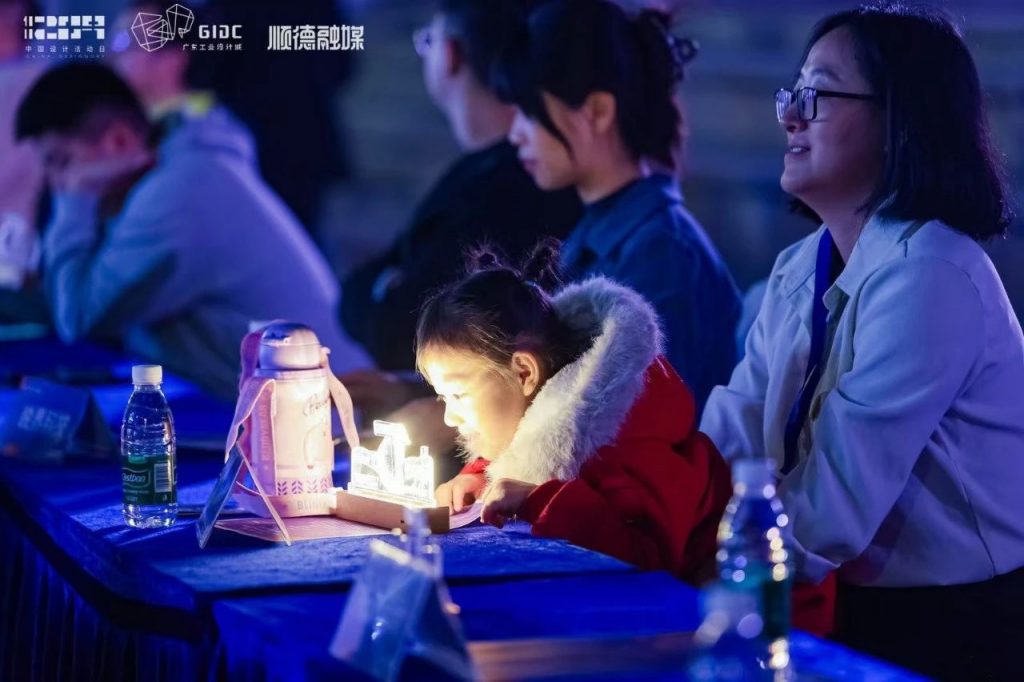 十五年筑夢(mèng) | 2024年廣東工業(yè)設(shè)計(jì)城12.9設(shè)計(jì)師之夜圓滿舉行