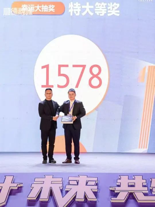 十五年筑夢(mèng) | 2024年廣東工業(yè)設(shè)計(jì)城12.9設(shè)計(jì)師之夜圓滿舉行