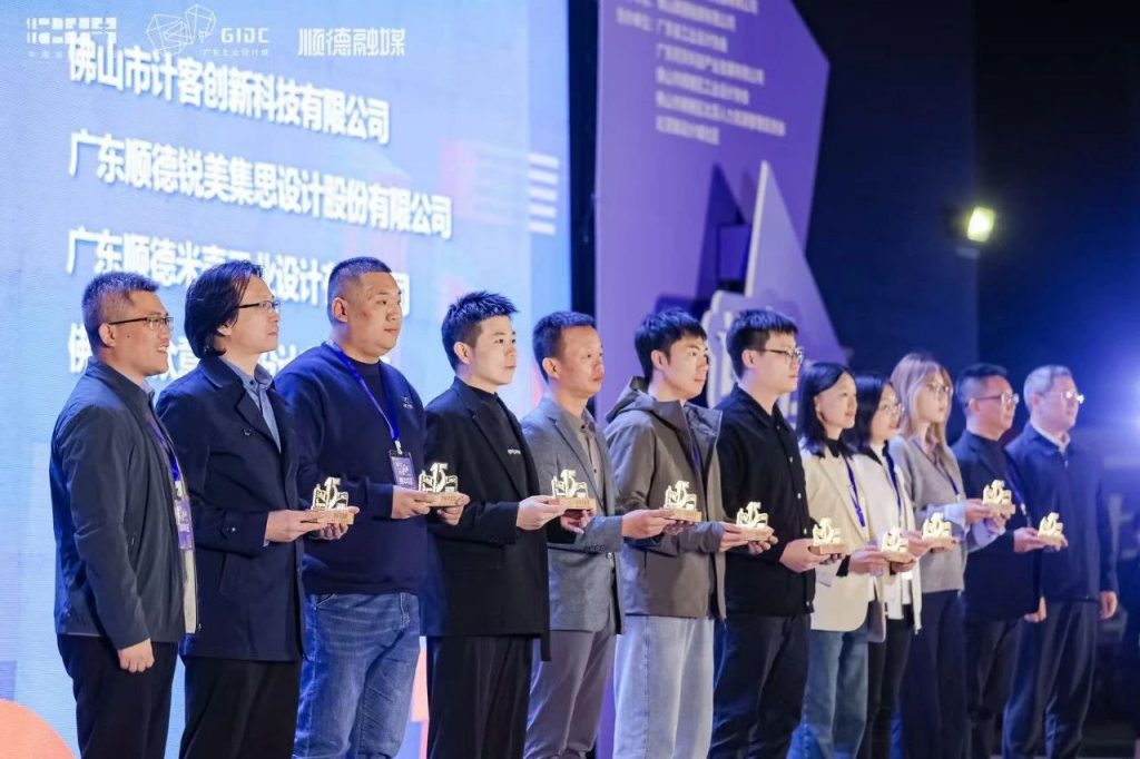 十五年筑夢(mèng) | 2024年廣東工業(yè)設(shè)計(jì)城12.9設(shè)計(jì)師之夜圓滿舉行