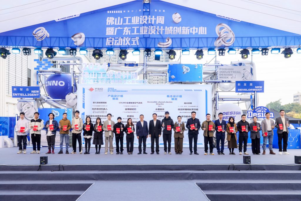 同天2024：同心同行十五載，聚力出發(fā)新征程