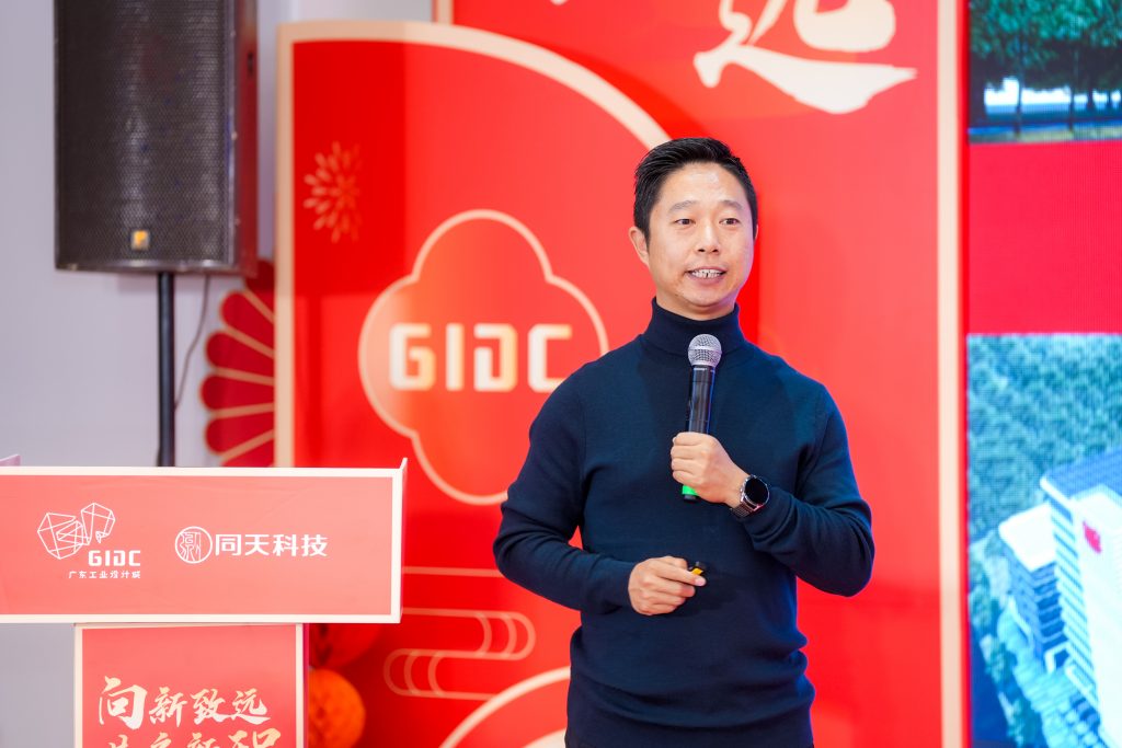 設(shè)計(jì)城“新年第一會(huì)”——蓄“巳”待發(fā)，共啟新程
