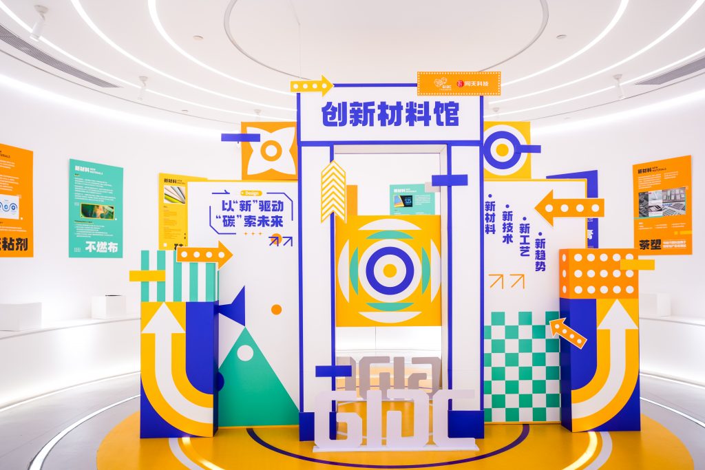 設(shè)計(jì)城“新年第一會(huì)”——蓄“巳”待發(fā)，共啟新程