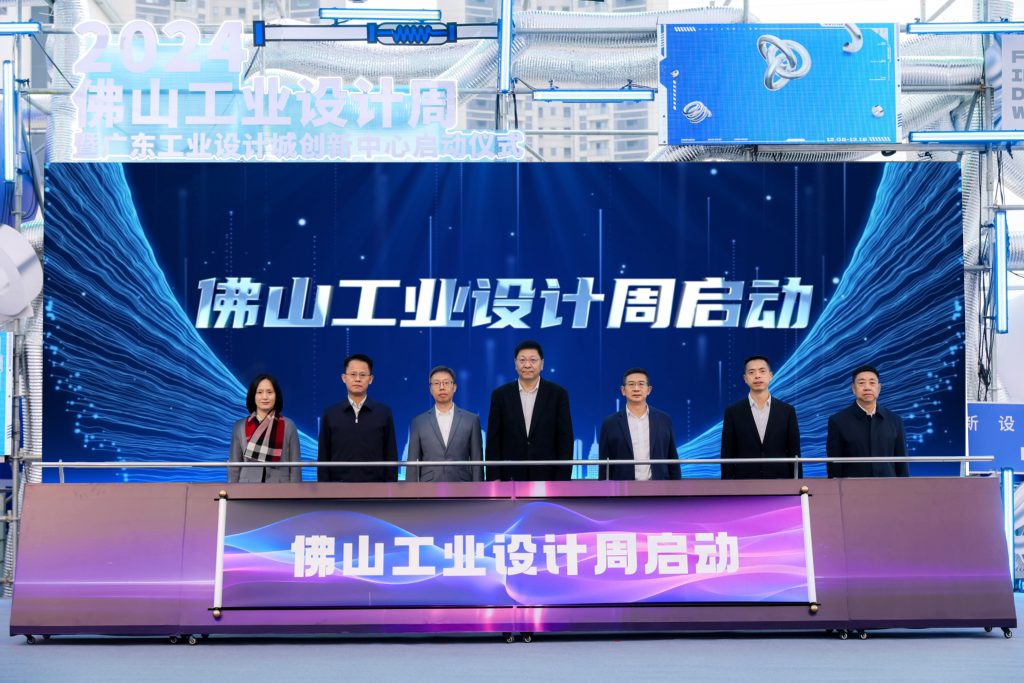 同天2024：同心同行十五載，聚力出發(fā)新征程