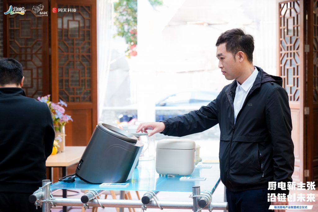 廚電新“煮”張，引領(lǐng)順德美食新“味”來