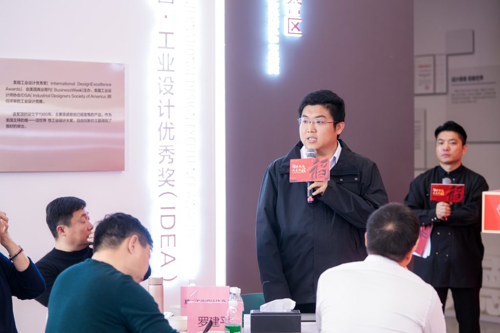 設(shè)計(jì)城“新年第一會(huì)”——蓄“巳”待發(fā)，共啟新程