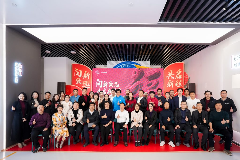 設(shè)計(jì)城“新年第一會(huì)”——蓄“巳”待發(fā)，共啟新程