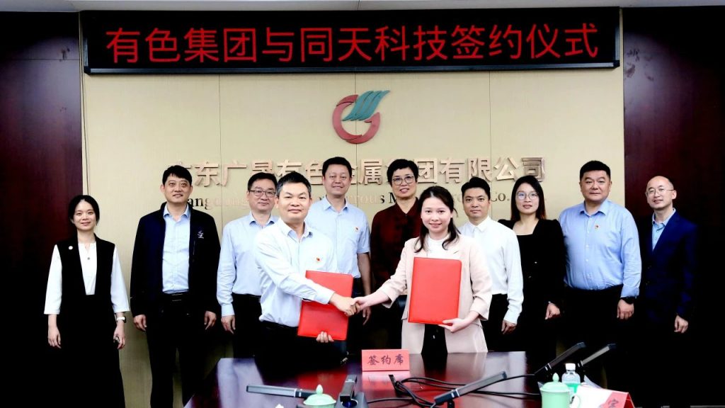 同天2024：同心同行十五載，聚力出發(fā)新征程