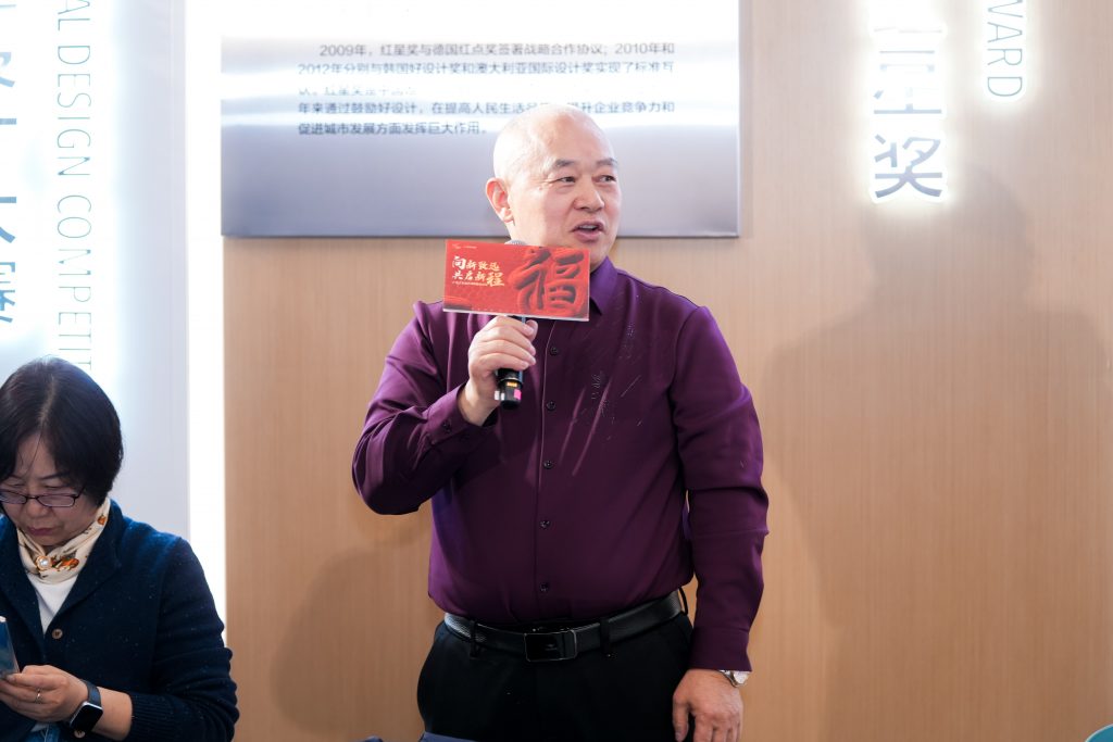 設(shè)計(jì)城“新年第一會(huì)”——蓄“巳”待發(fā)，共啟新程