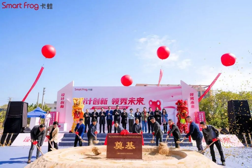 設(shè)計(jì)城2024：聚焦新質(zhì)生產(chǎn)力，匯聚設(shè)計(jì)新動能