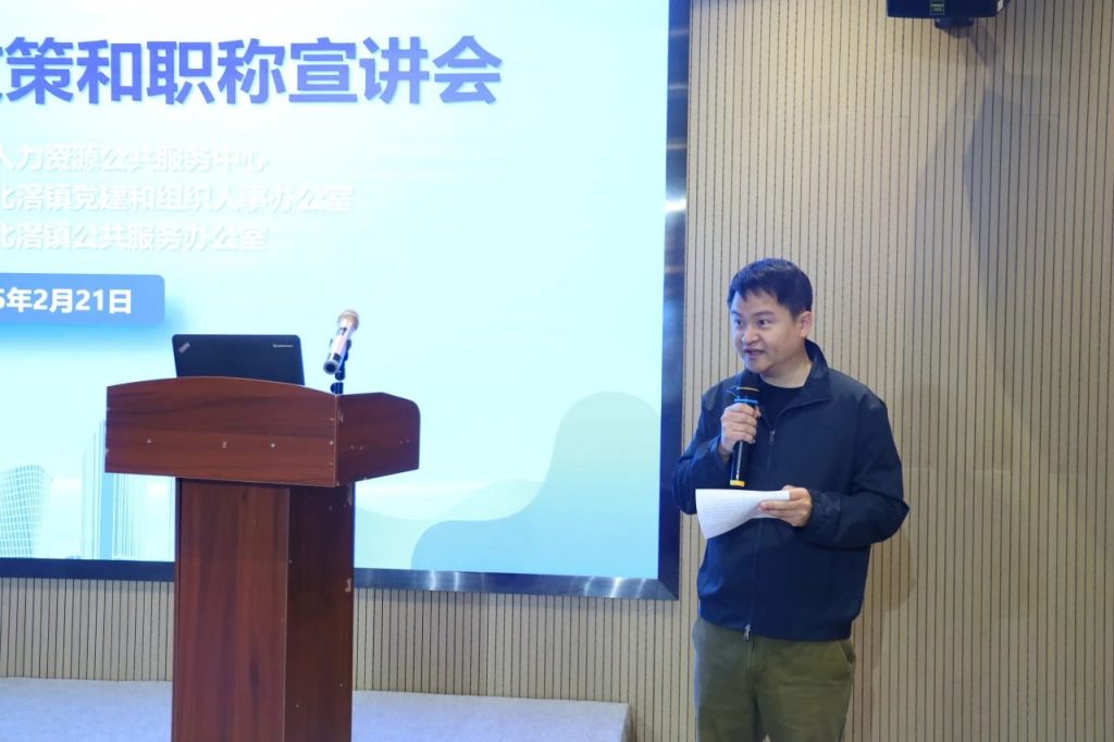 “才聚順德·益企惠才”人才政策和職稱宣講會活動走進設(shè)計城