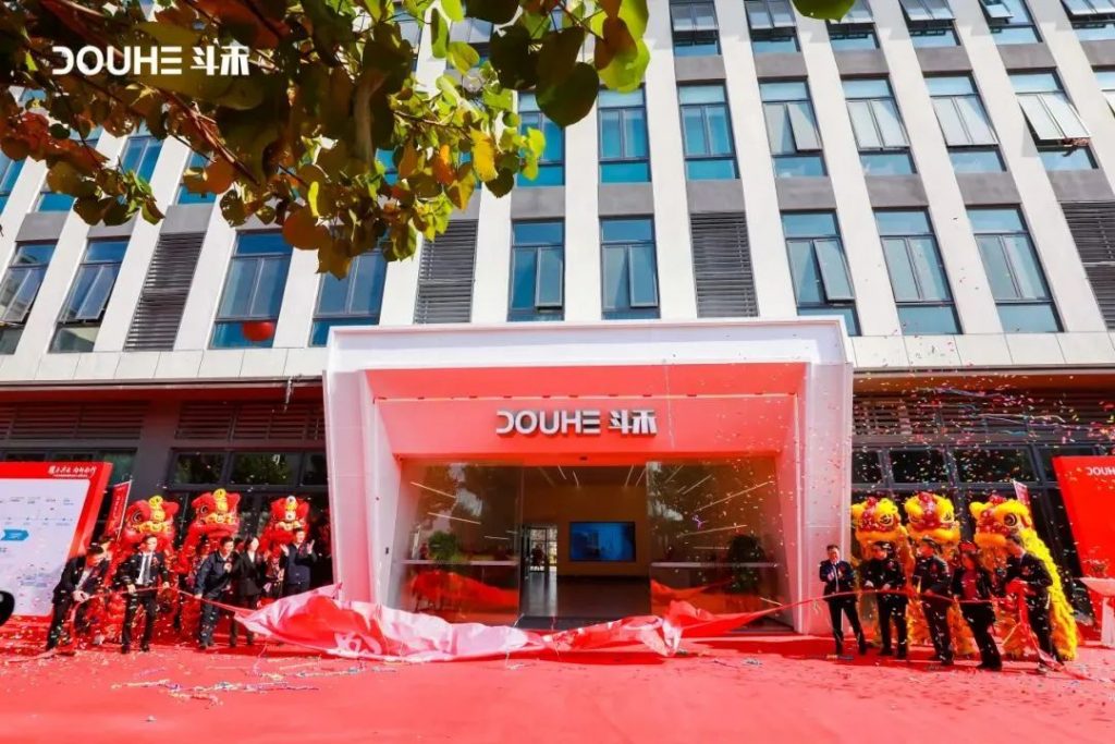 設(shè)計(jì)城2024：聚焦新質(zhì)生產(chǎn)力，匯聚設(shè)計(jì)新動能