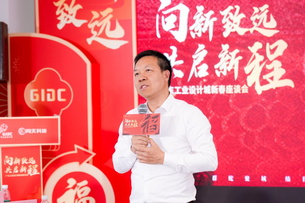 設(shè)計(jì)城“新年第一會(huì)”——蓄“巳”待發(fā)，共啟新程