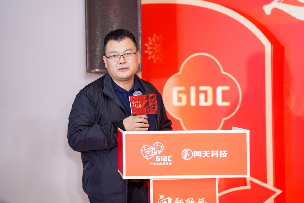 設(shè)計(jì)城“新年第一會(huì)”——蓄“巳”待發(fā)，共啟新程