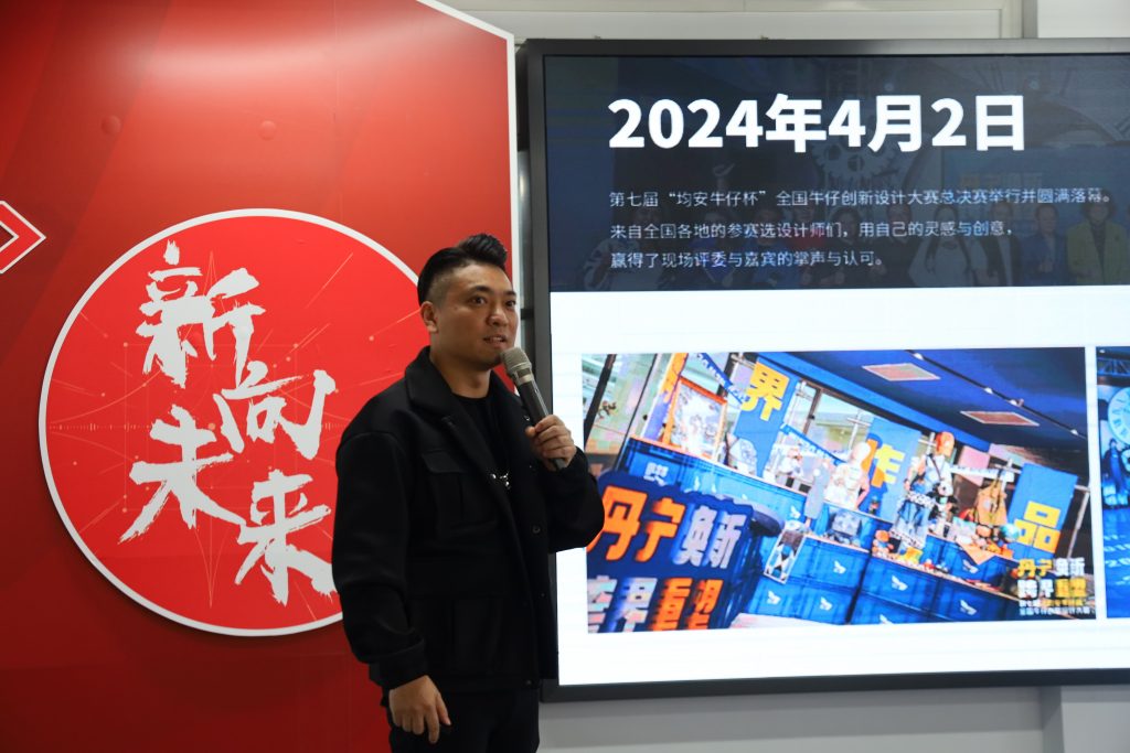 向新而行！2024年度同天科技年終會(huì)議圓滿召開(kāi)