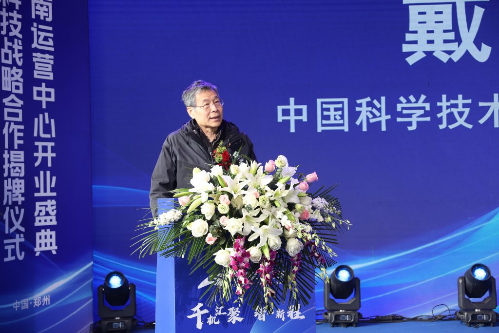 同天2024：同心同行十五載，聚力出發(fā)新征程