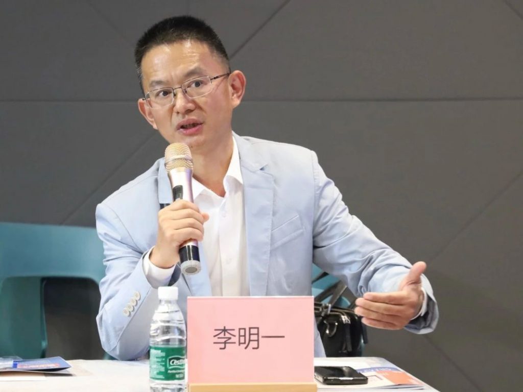 探討“人工智能X工業(yè)設(shè)計” 聚焦AI賦能新質(zhì)生產(chǎn)力