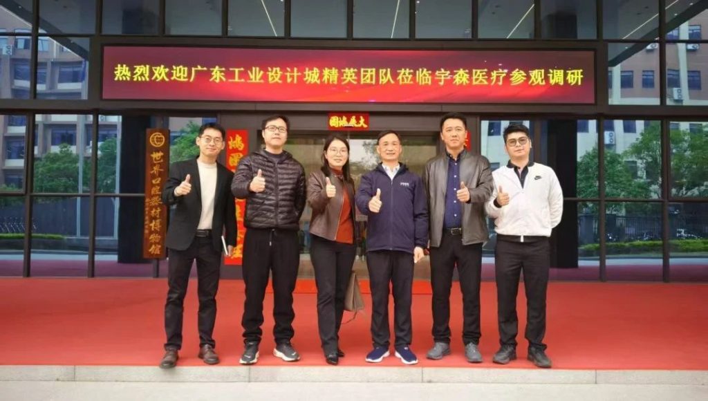 廣東工業(yè)設計城企業(yè)走進產業(yè)集群·南海站，探尋設計智造新未來