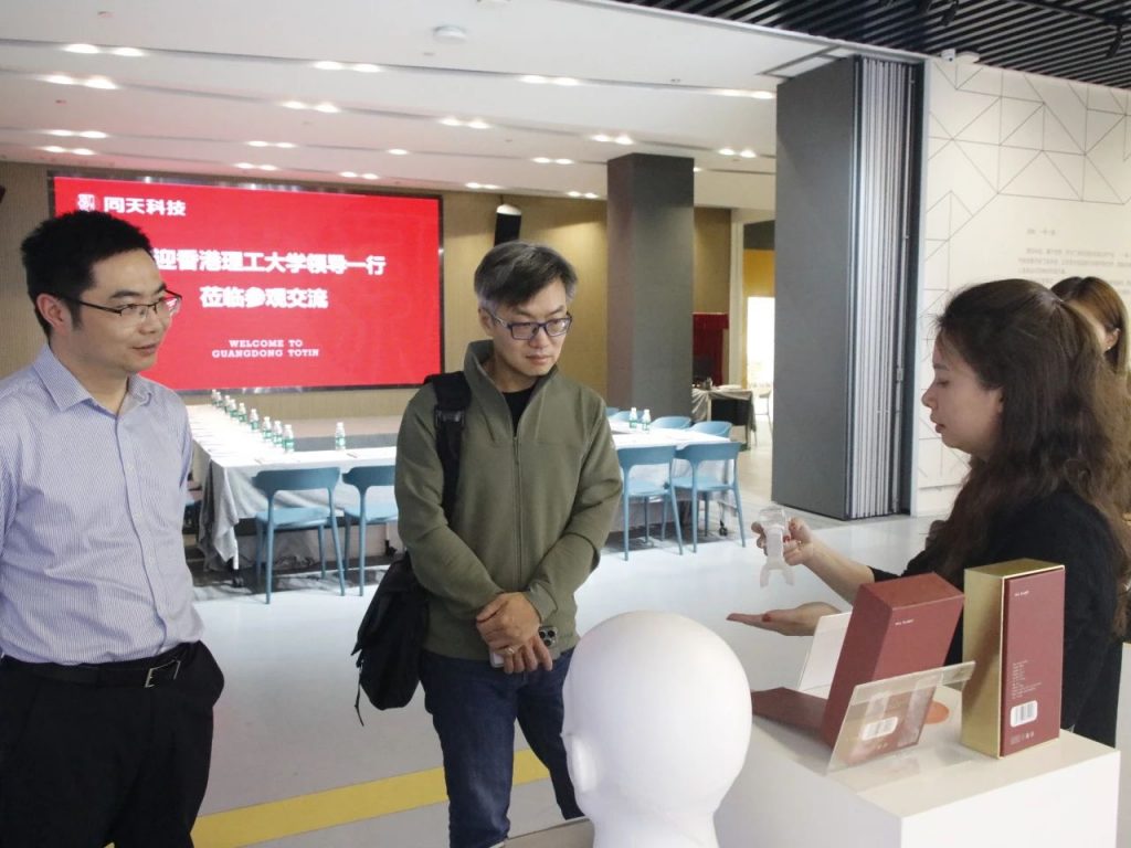 香港理工大學(xué)一行到訪廣東工業(yè)設(shè)計(jì)城，共探灣區(qū)設(shè)計(jì)人才發(fā)展新路徑