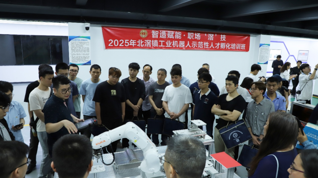 北滘鎮(zhèn)總工會工匠學院揭牌及首期工業(yè)機器人培訓班正式開班！