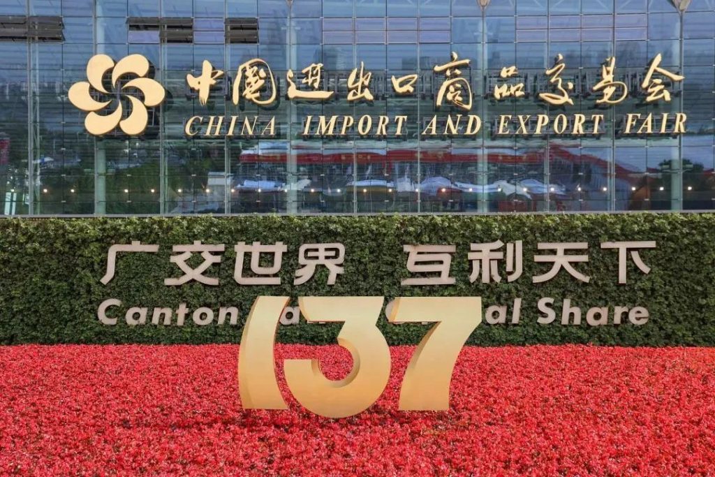 全球貿(mào)易新引擎！設(shè)計(jì)城企業(yè)“新”意十足，喜迎全球客商