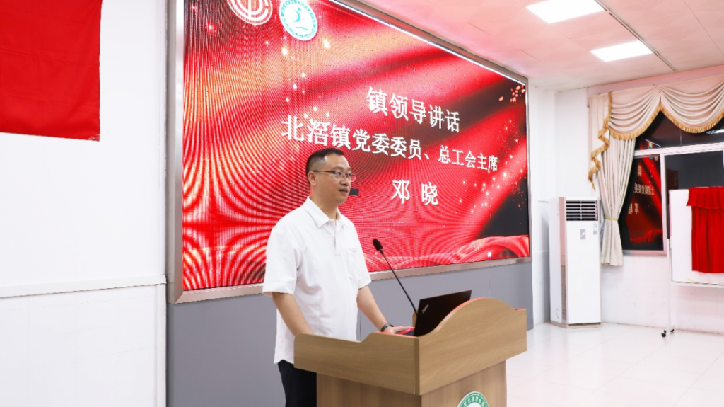 北滘鎮(zhèn)總工會工匠學院揭牌及首期工業(yè)機器人培訓班正式開班！