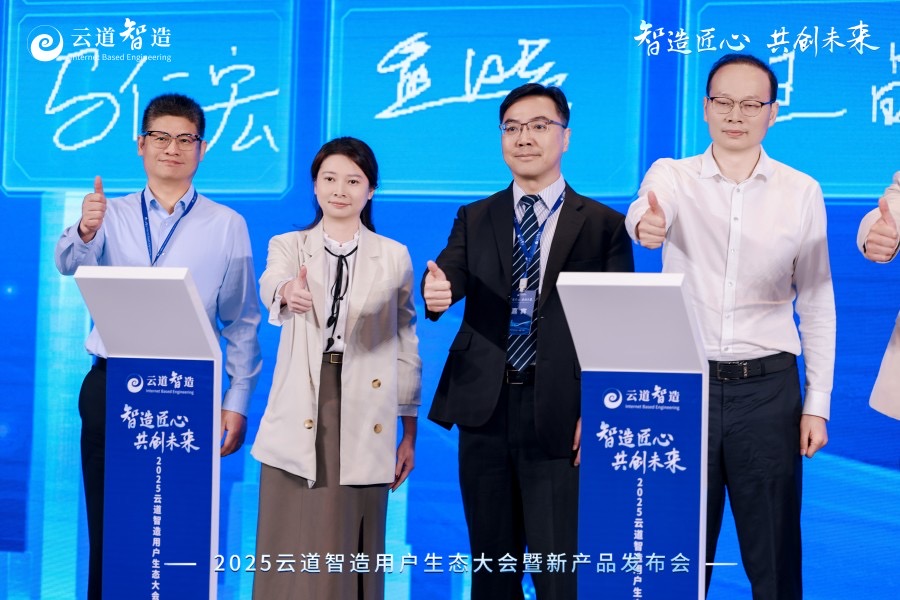 創(chuàng)投未來·科技賦能：廣東工業(yè)設(shè)計(jì)城引領(lǐng)企業(yè)探路硬科技創(chuàng)新與數(shù)字化升級(jí)