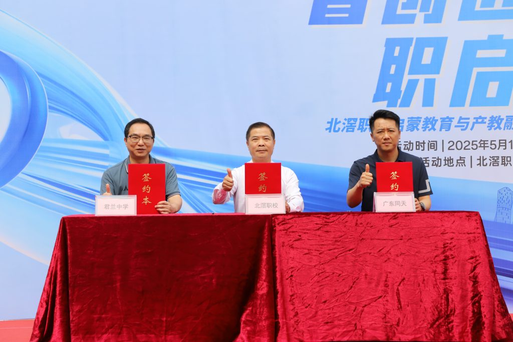 六一特輯 | 與設(shè)計(jì)“童”行，以一米視角打造兒童“幸福空間”