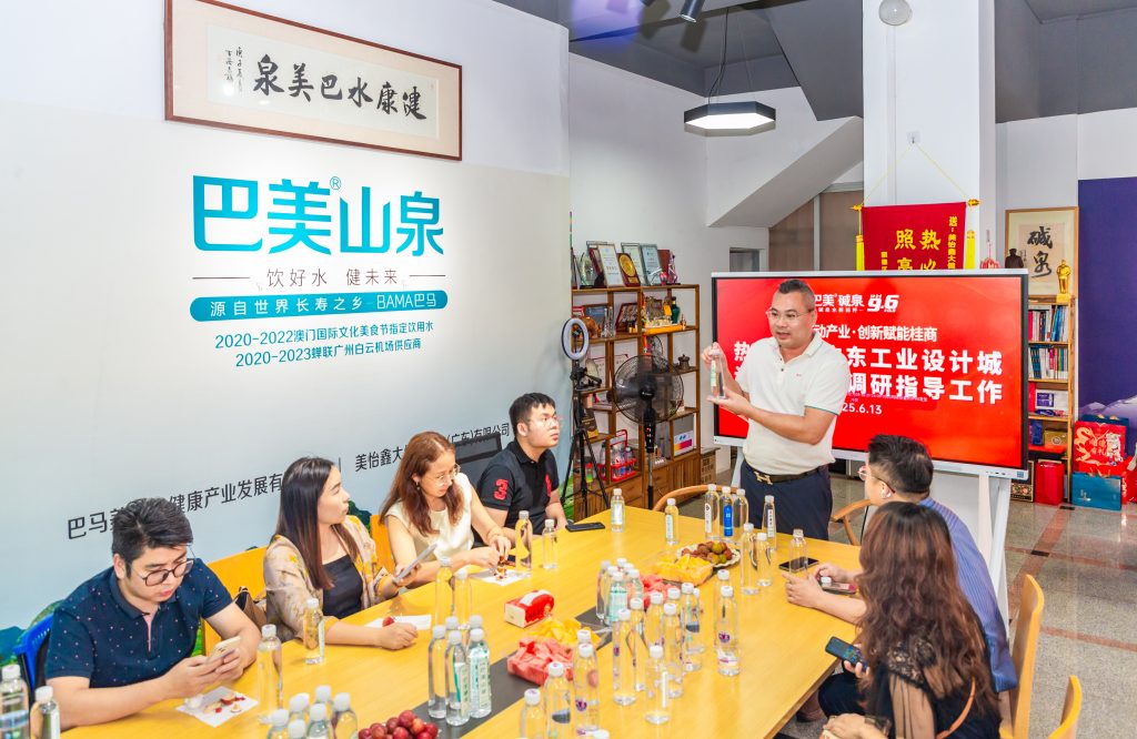 設(shè)計賦能 | 賦能桂商發(fā)展，順德設(shè)計鏈動產(chǎn)業(yè)首場活動舉行