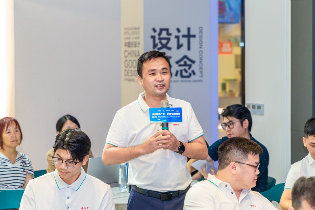設(shè)計賦能 | 賦能桂商發(fā)展，順德設(shè)計鏈動產(chǎn)業(yè)首場活動舉行