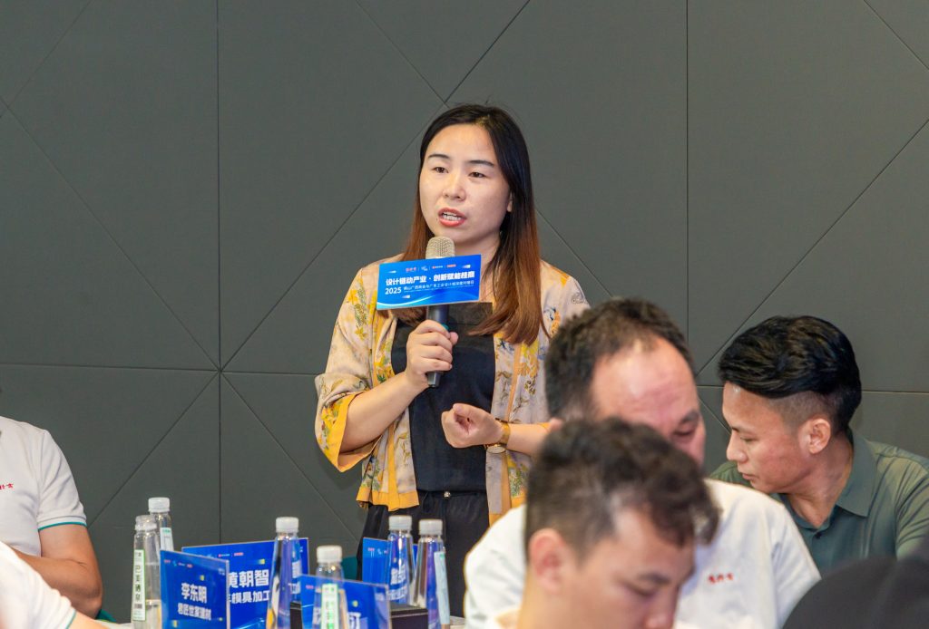 設(shè)計賦能 | 賦能桂商發(fā)展，順德設(shè)計鏈動產(chǎn)業(yè)首場活動舉行