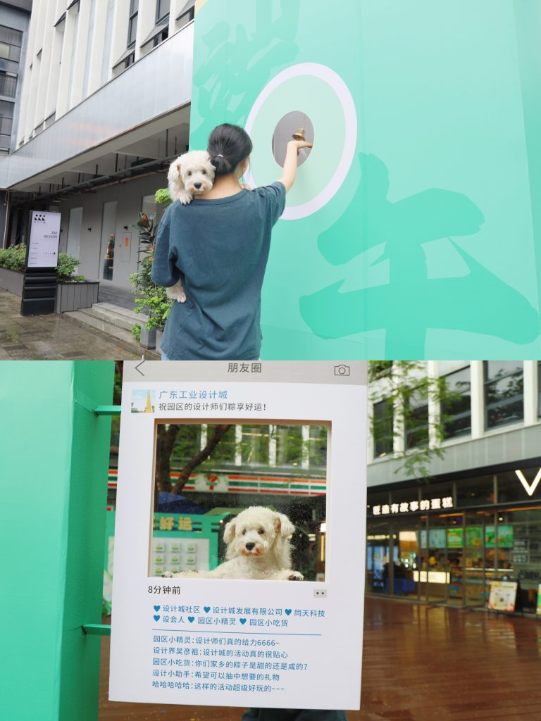 粽情回顧 | 設計城造趣端午，粽夏游園會