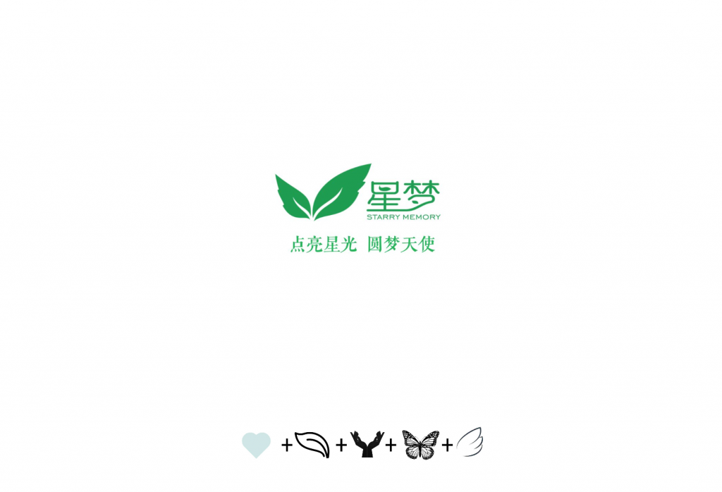 六一特輯 | 與設(shè)計(jì)“童”行，以一米視角打造兒童“幸?？臻g”