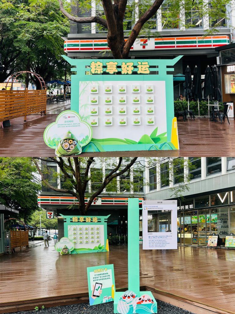 粽情回顧 | 設計城造趣端午，粽夏游園會